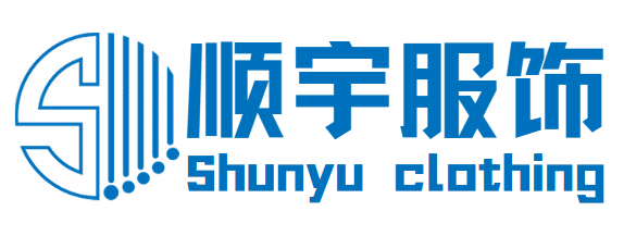 赣州市顺宇服饰有限公司